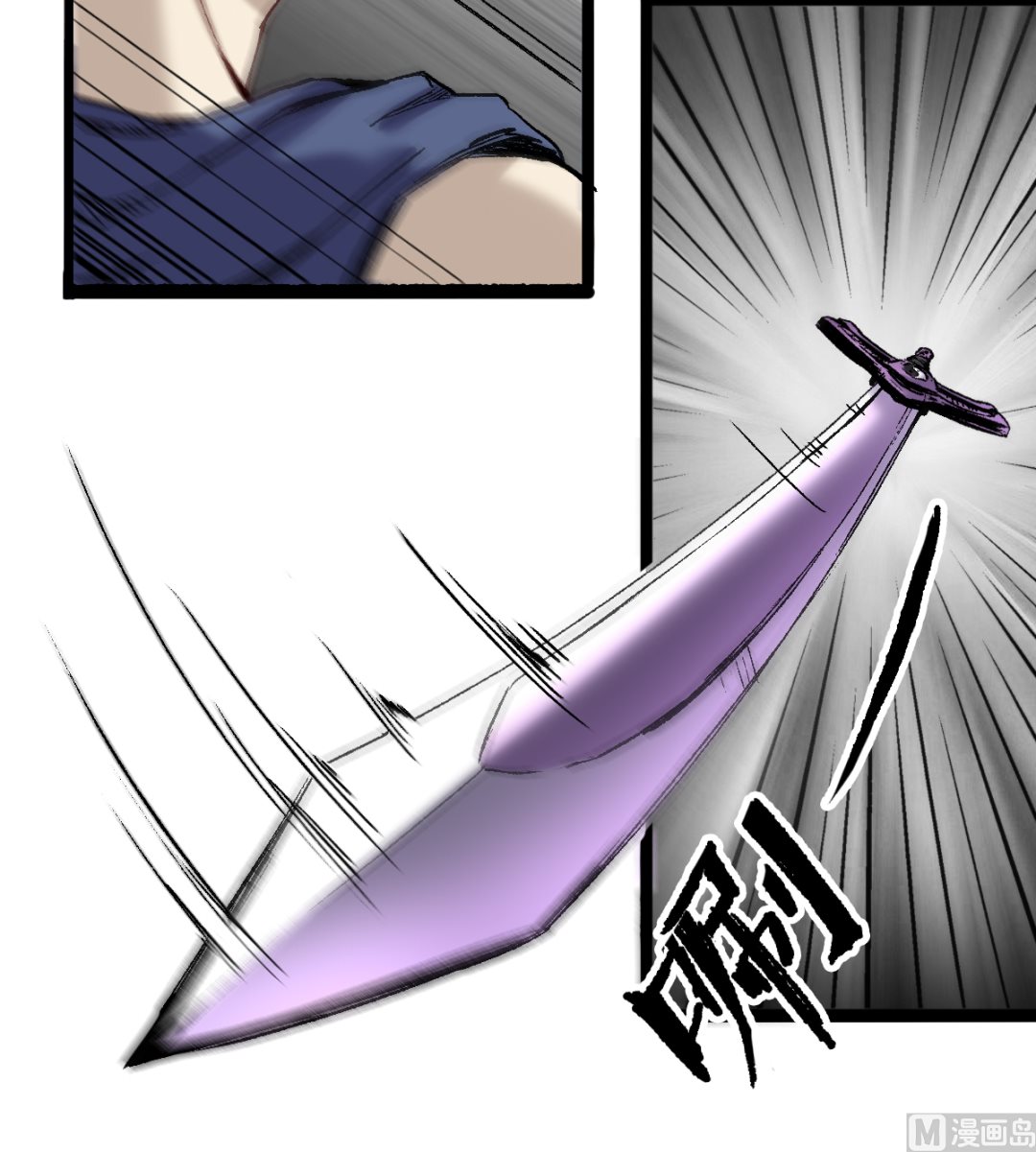 058 龙傲天-第59话