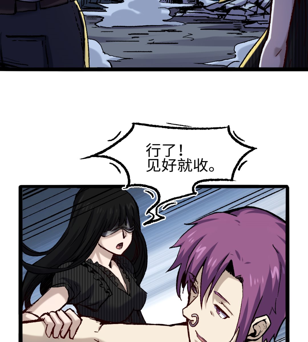 058 龙傲天-第59话