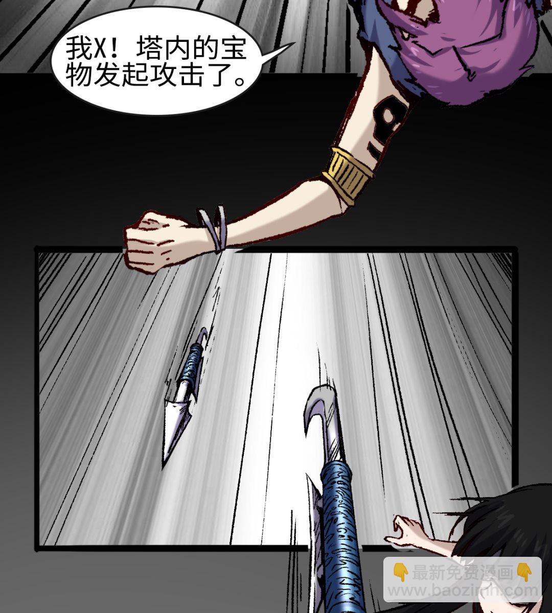 058 龙傲天-第59话