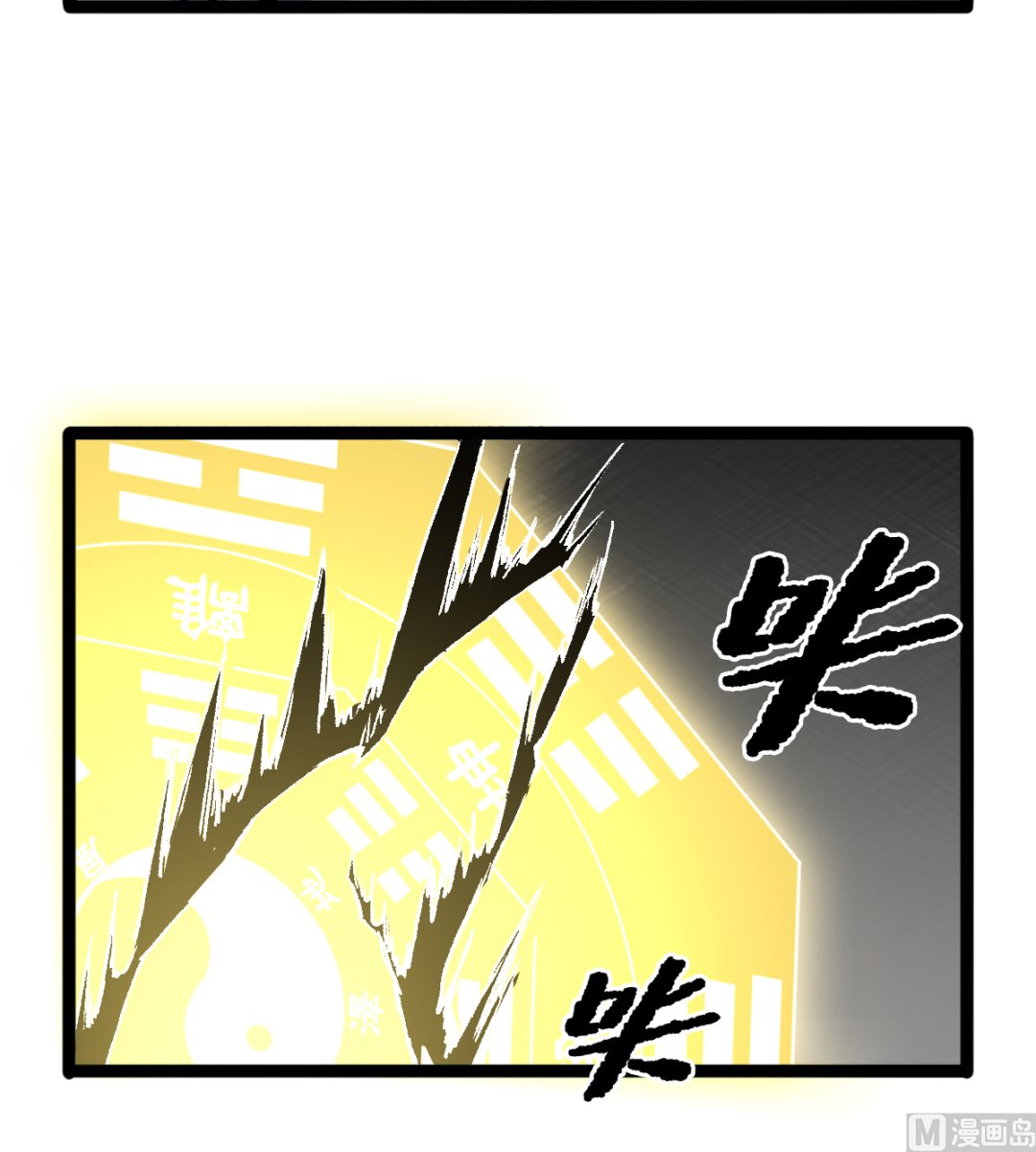 058 龙傲天-第59话