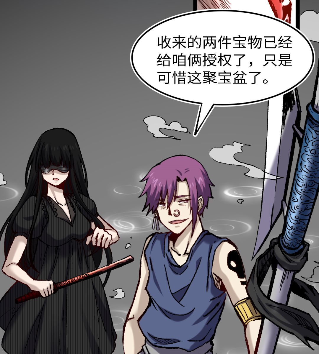 058 龙傲天-第59话