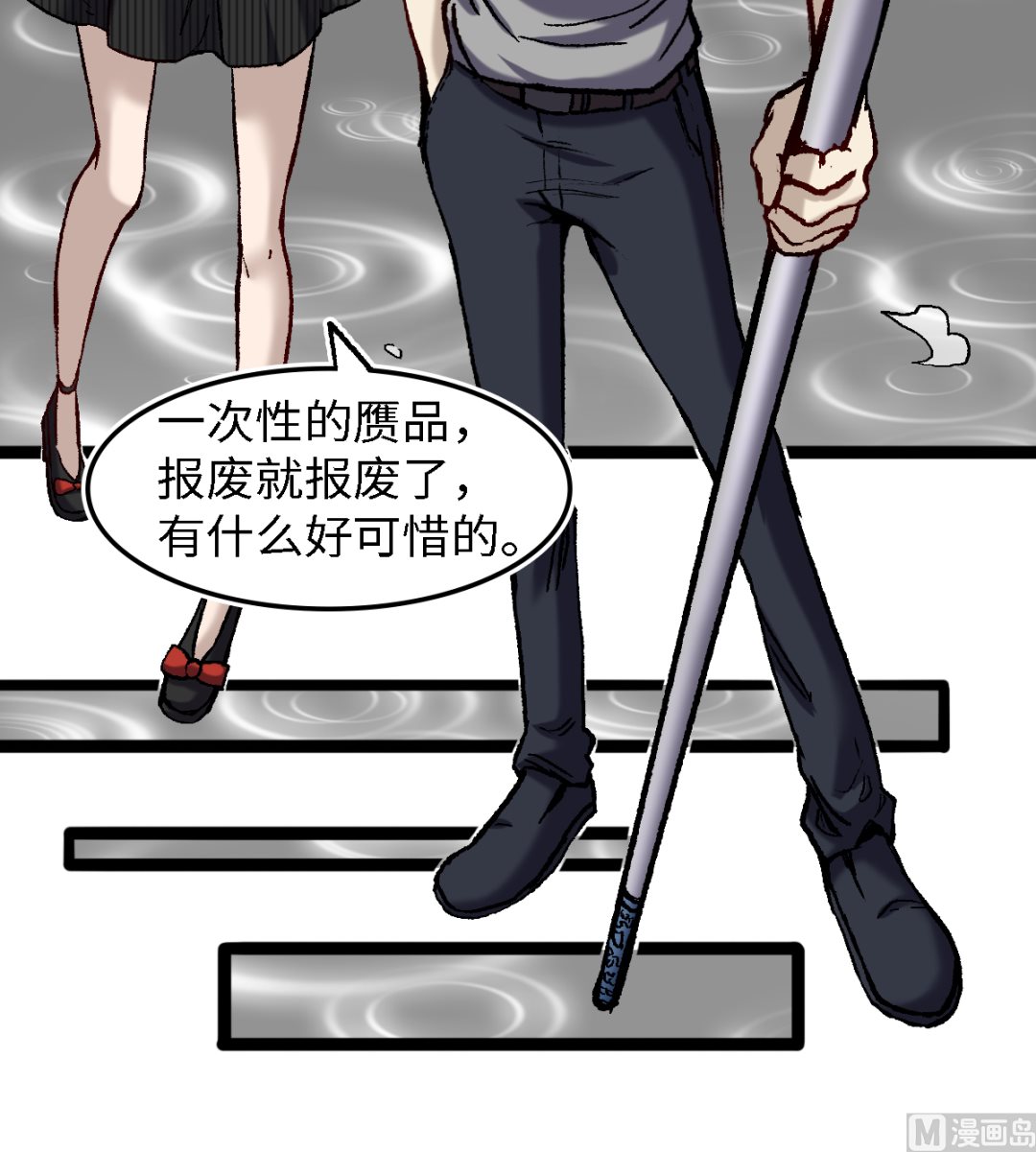 058 龙傲天-第59话