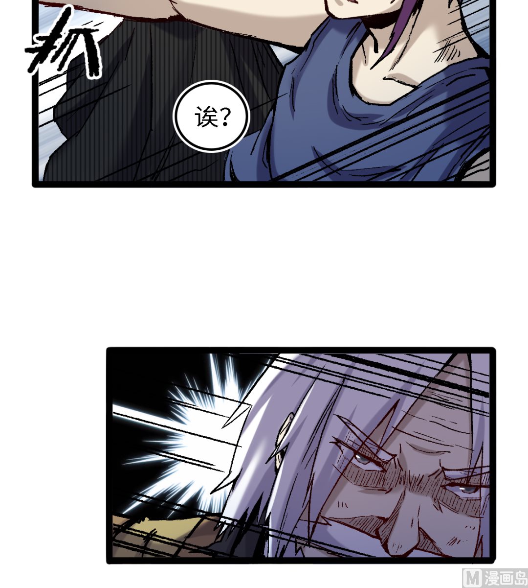 058 龙傲天-第59话