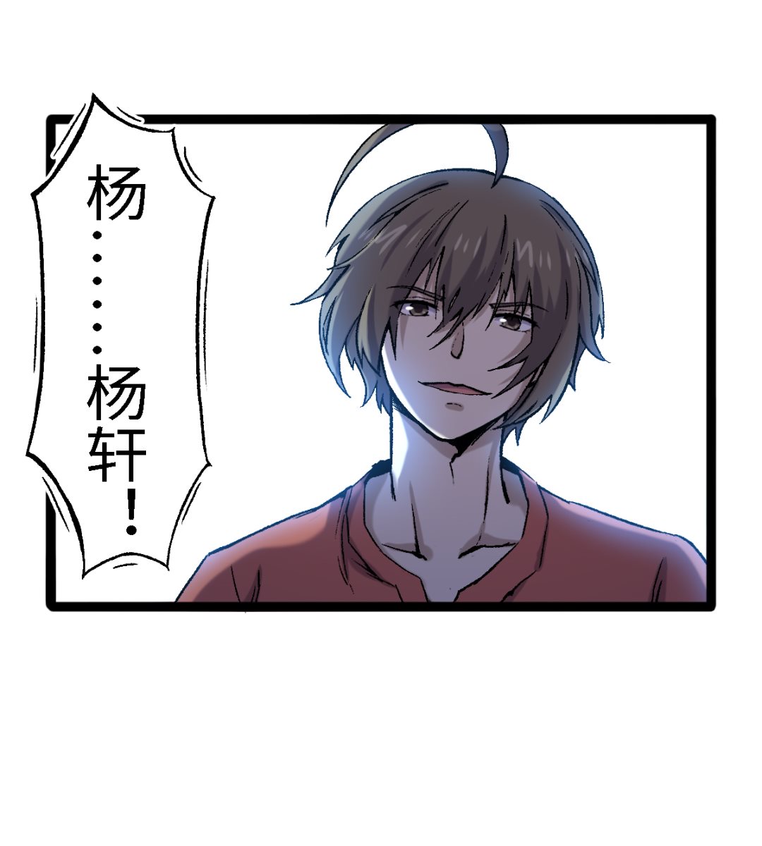 058 龙傲天-第59话