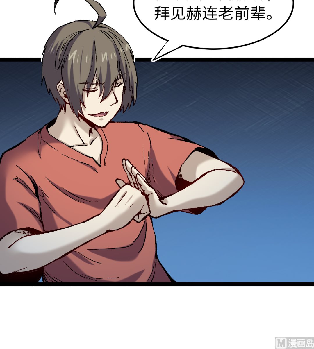 058 龙傲天-第59话