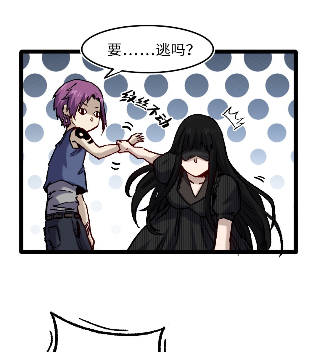 058 龙傲天-第59话