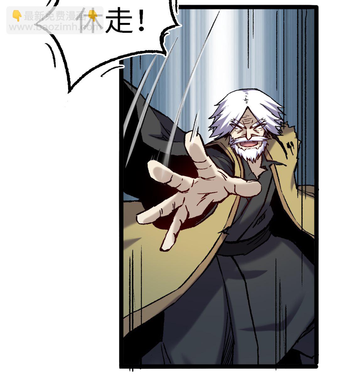 058 龙傲天-第59话