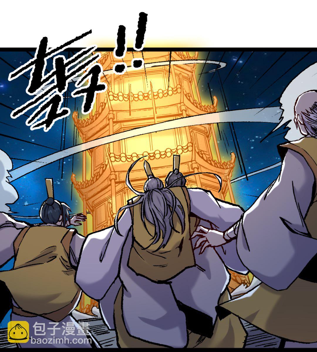 058 龙傲天-第59话