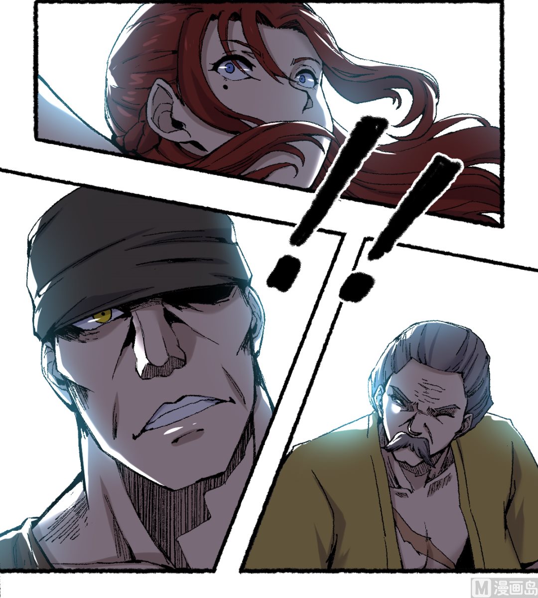 渡劫失敗了都怪你 - 062 一山還有一山高(1/2) - 4