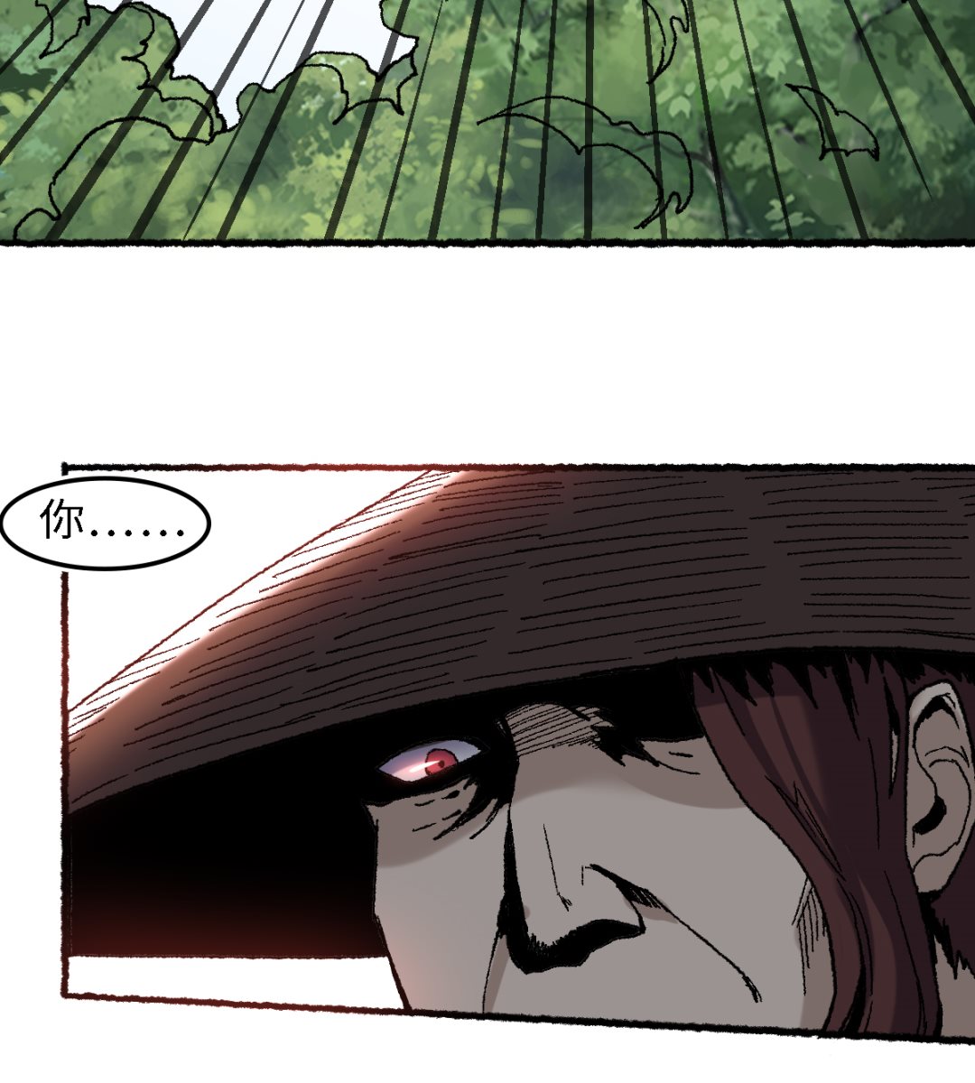 渡劫失敗了都怪你 - 062 一山還有一山高(1/2) - 1