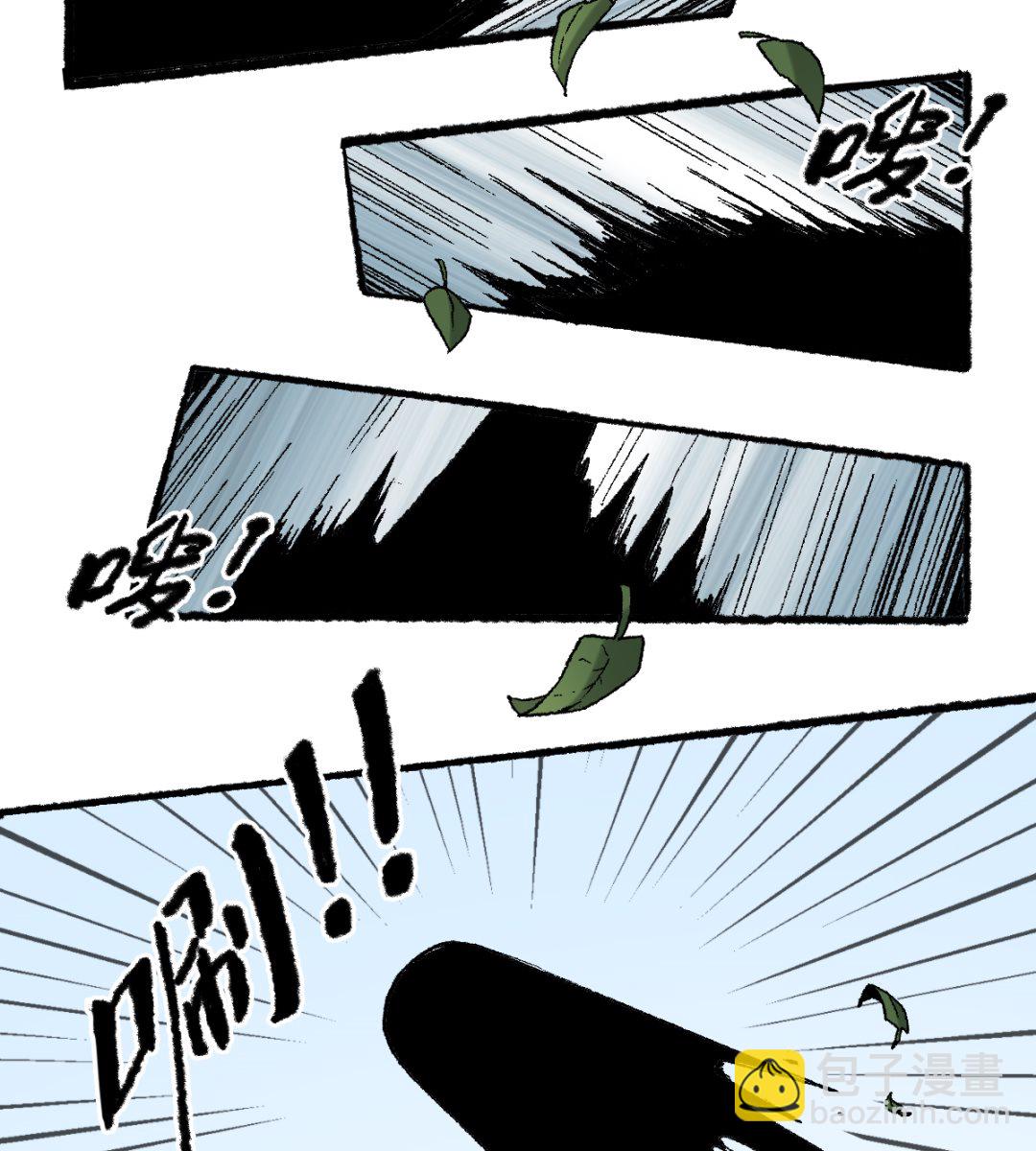 渡劫失敗了都怪你 - 062 一山還有一山高(1/2) - 2