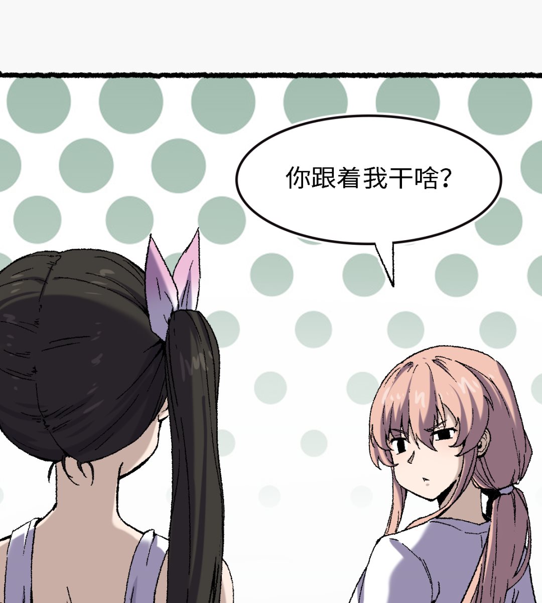 066 哮天(1/2)-第67话