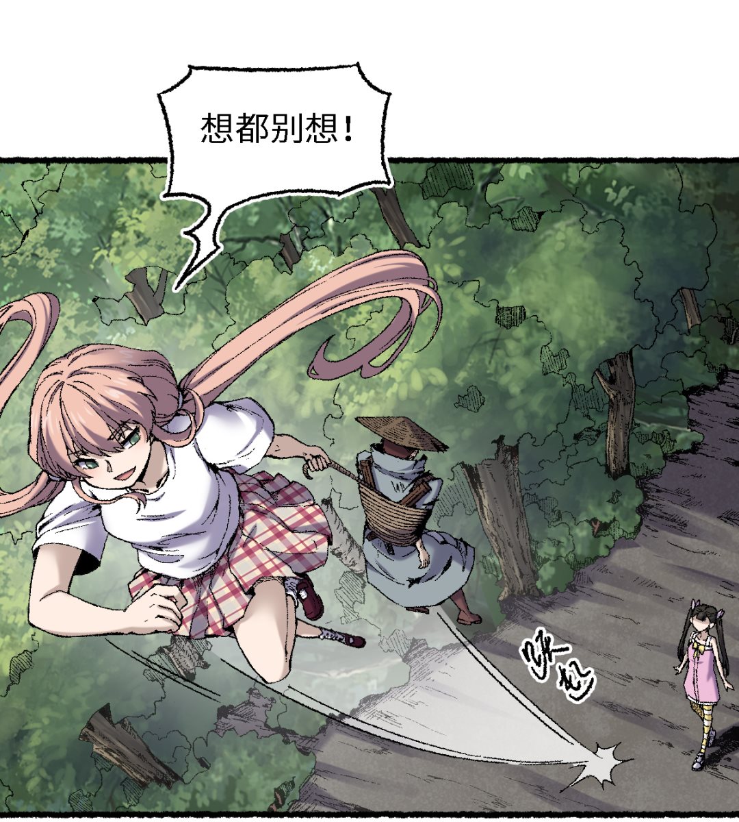 066 哮天(1/2)-第67话