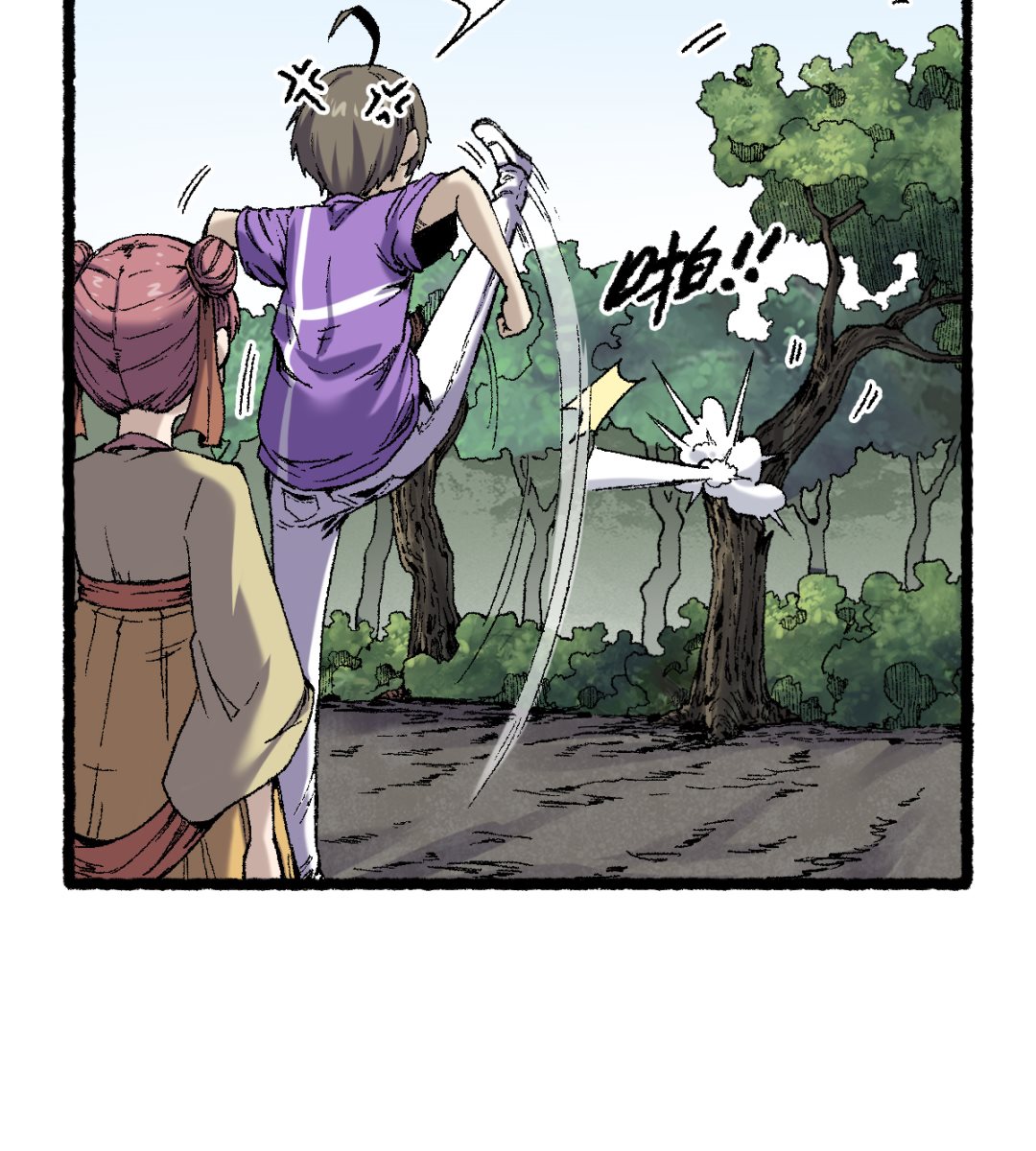 066 哮天(1/2)-第67话