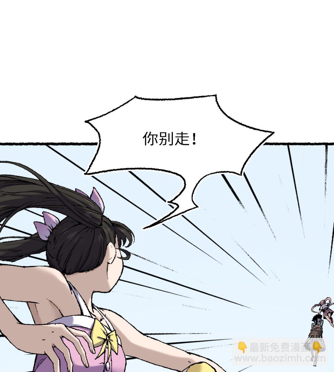 066 哮天(1/2)-第67话