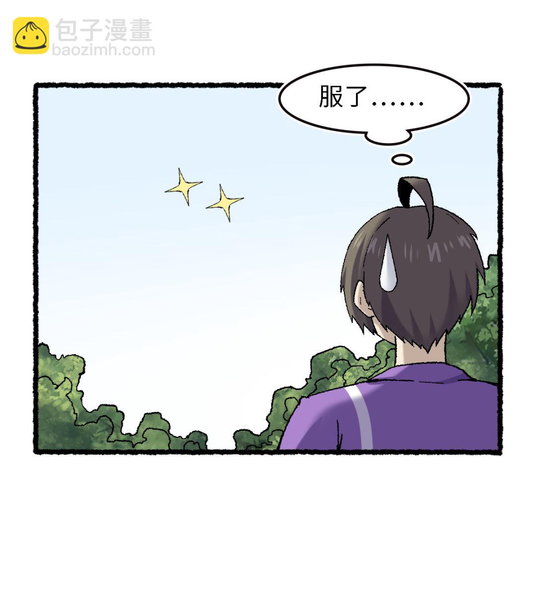 066 哮天(1/2)-第67话