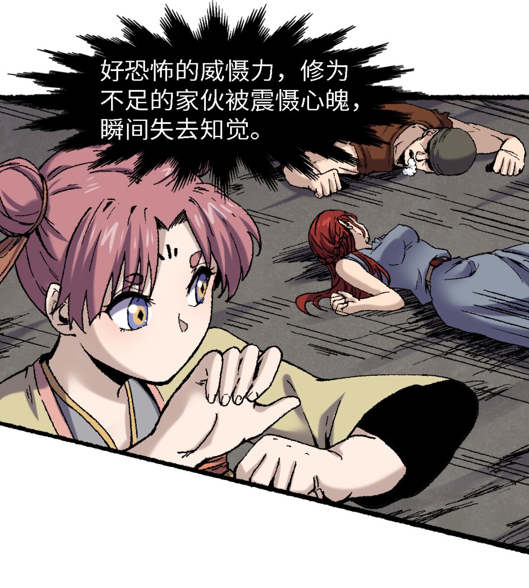 066 哮天(1/2)-第67话