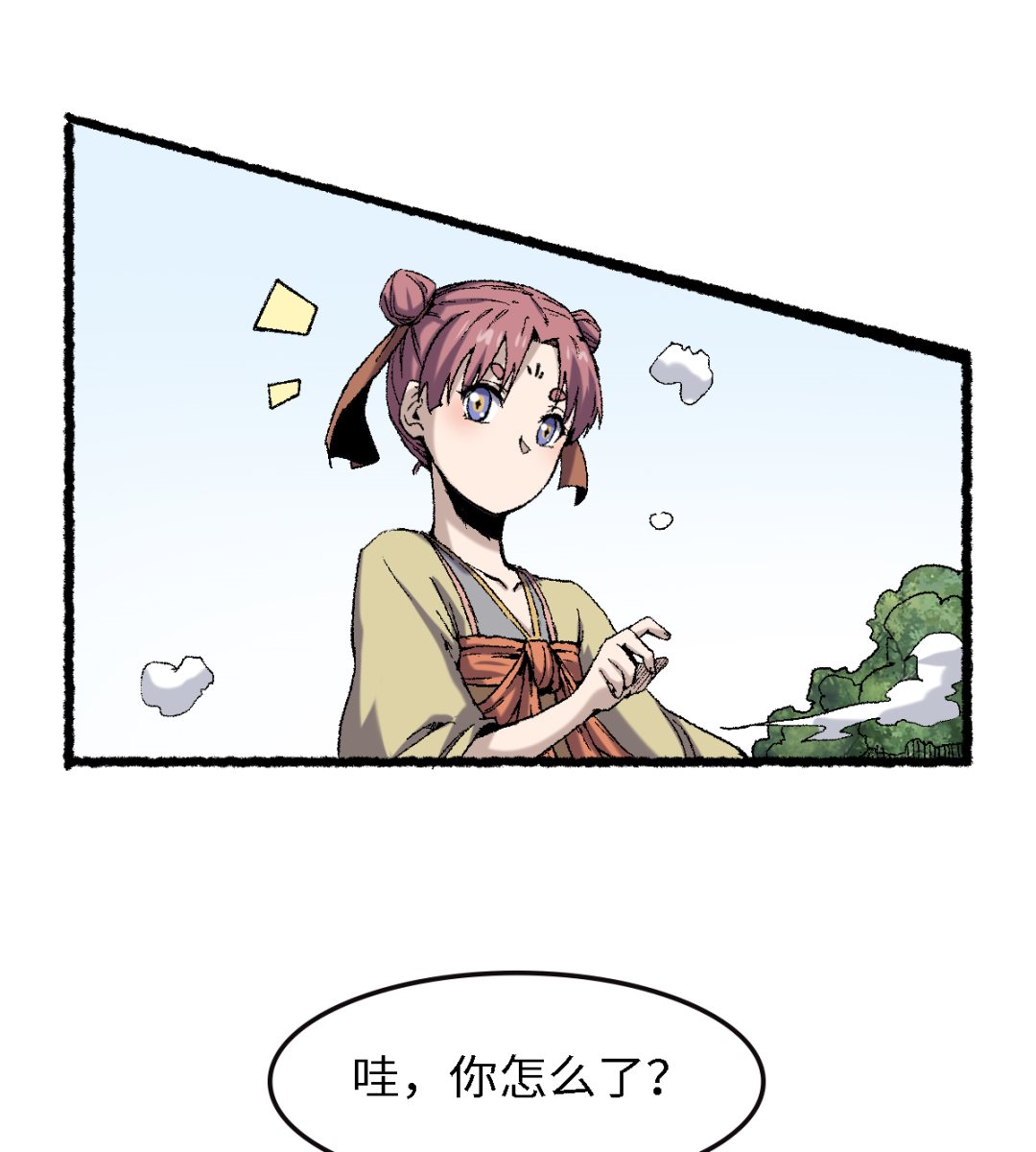 066 哮天(1/2)-第67话