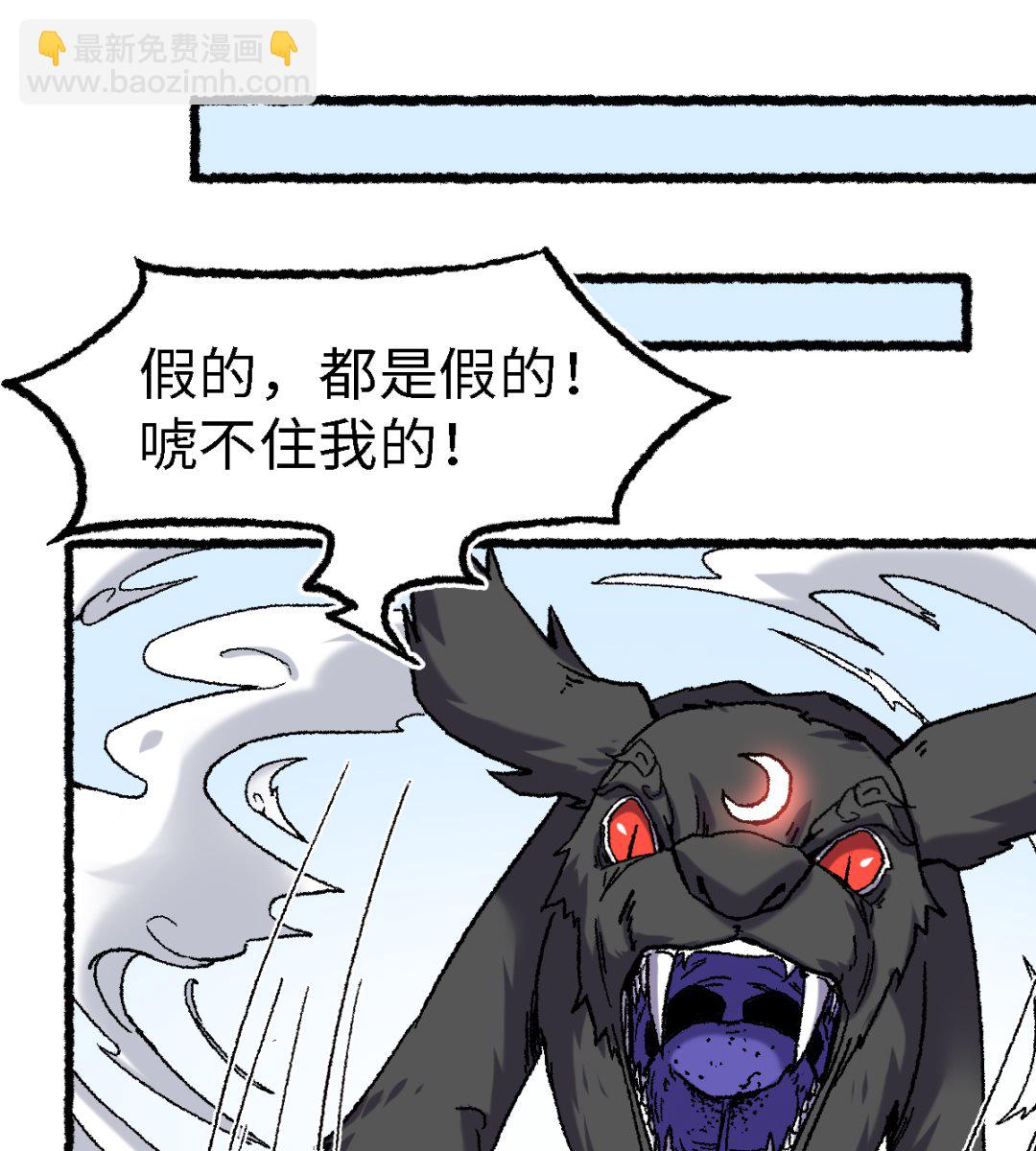 068 二郎真君(1/2)-第69话