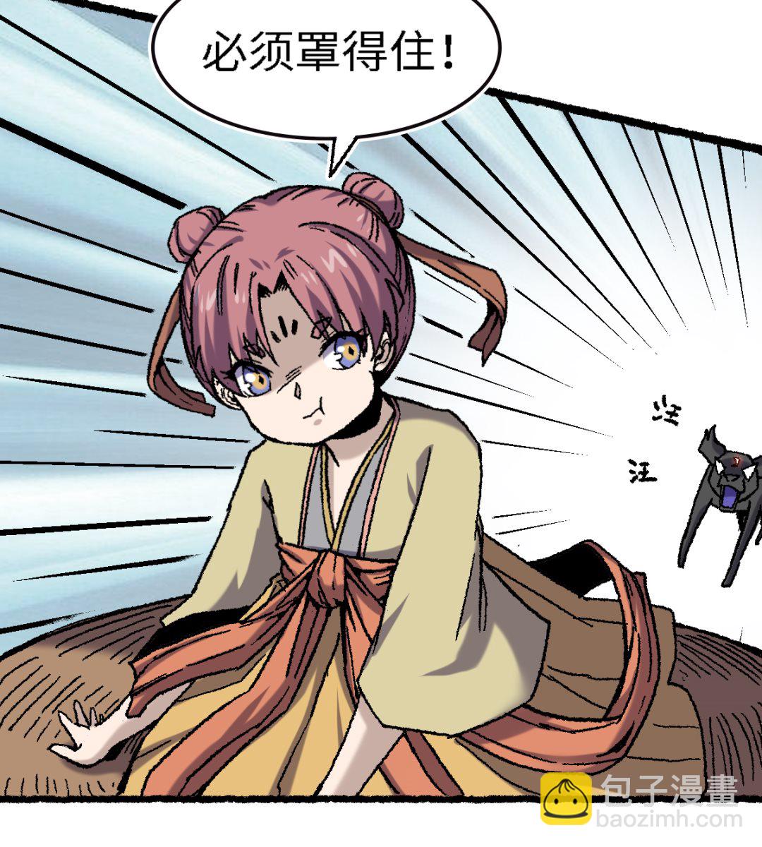 068 二郎真君(1/2)-第69话