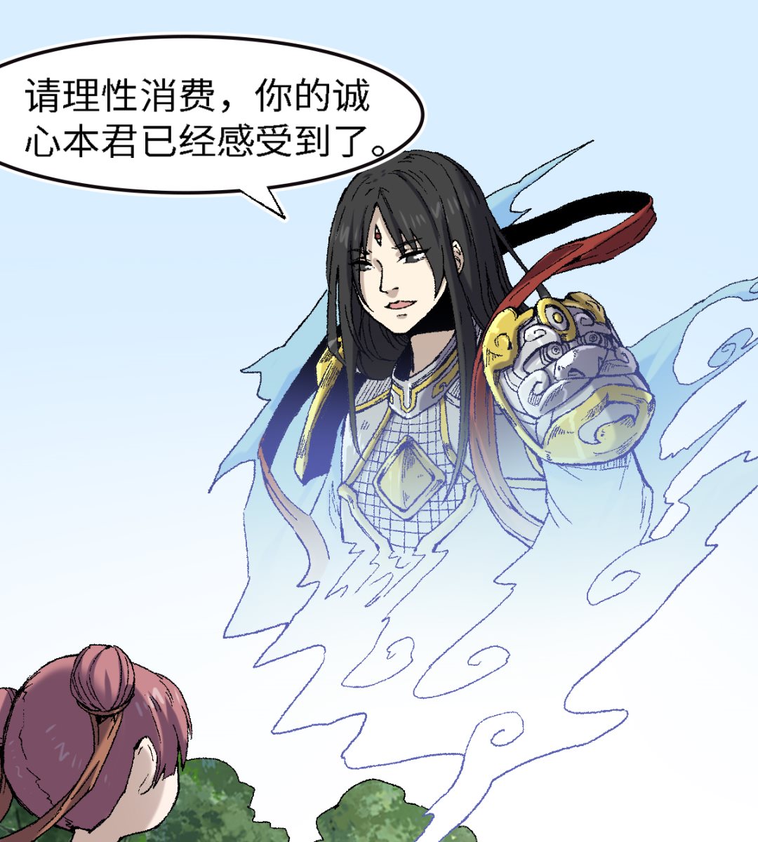 068 二郎真君(1/2)-第69话