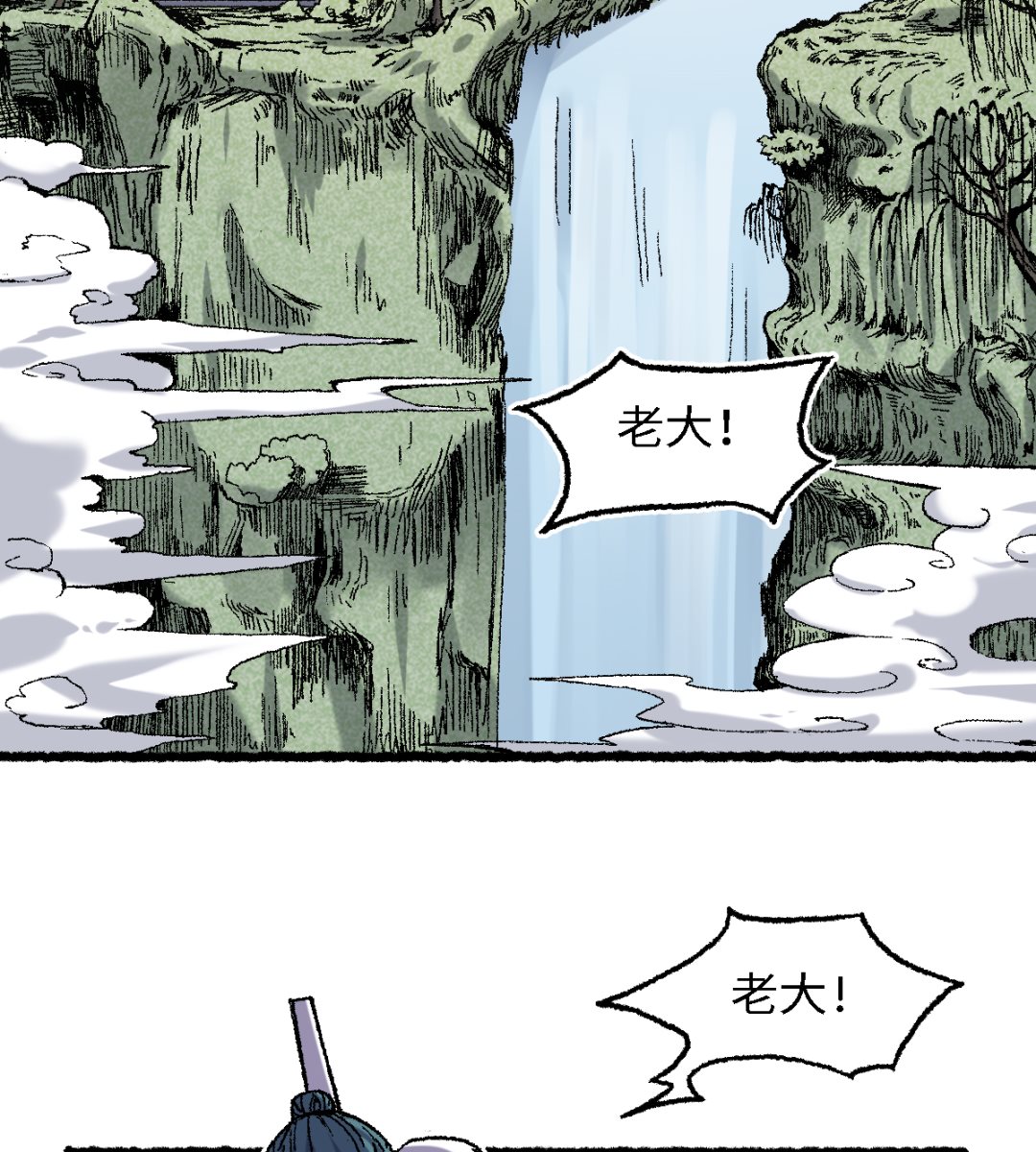 068 二郎真君(1/2)-第69话