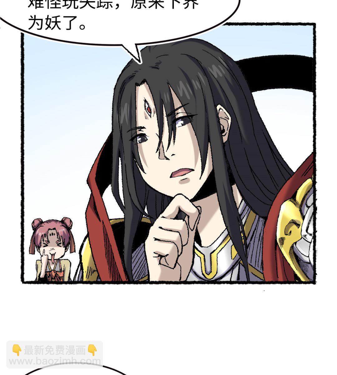 068 二郎真君(1/2)-第69话