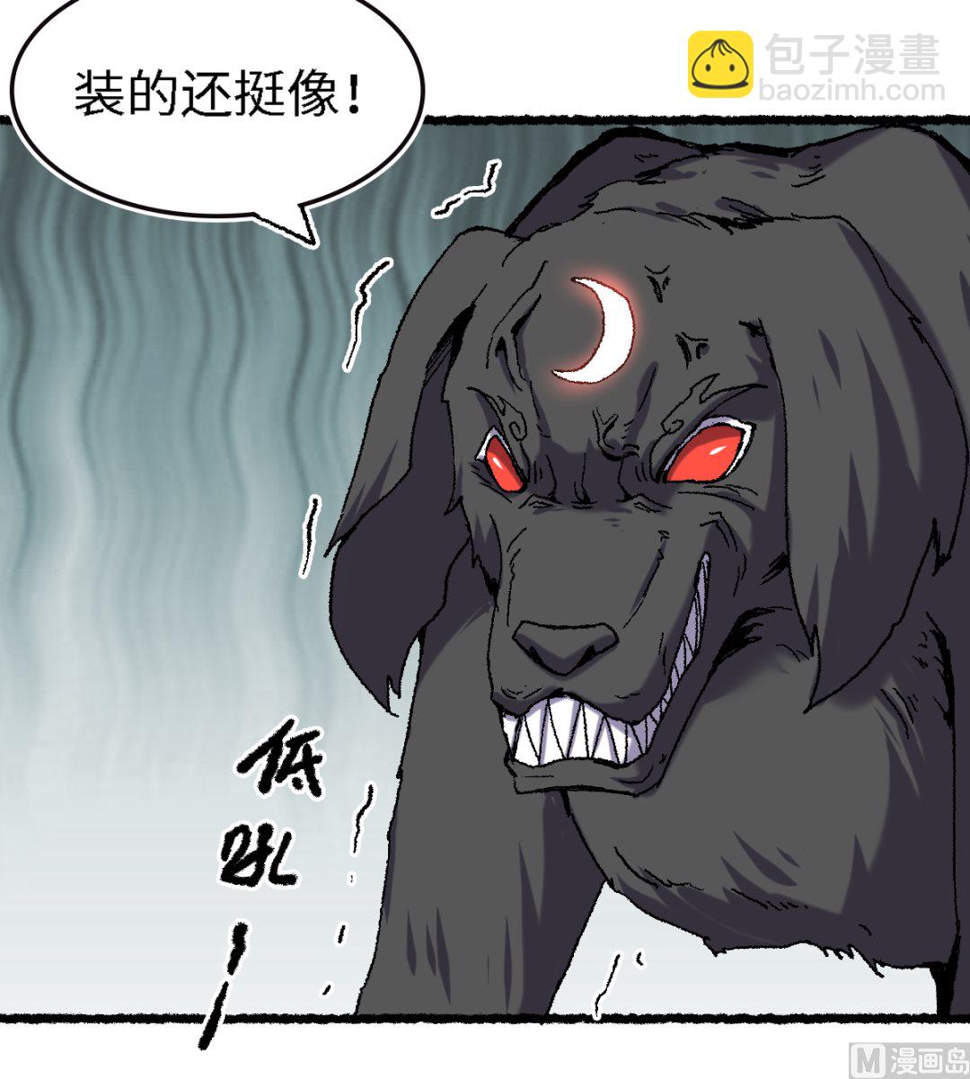 068 二郎真君(1/2)-第69话