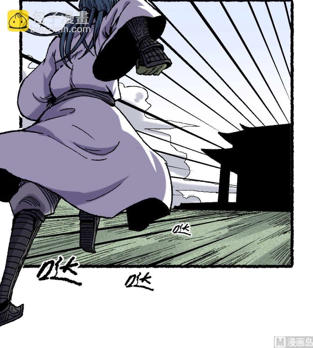 068 二郎真君(1/2)-第69话