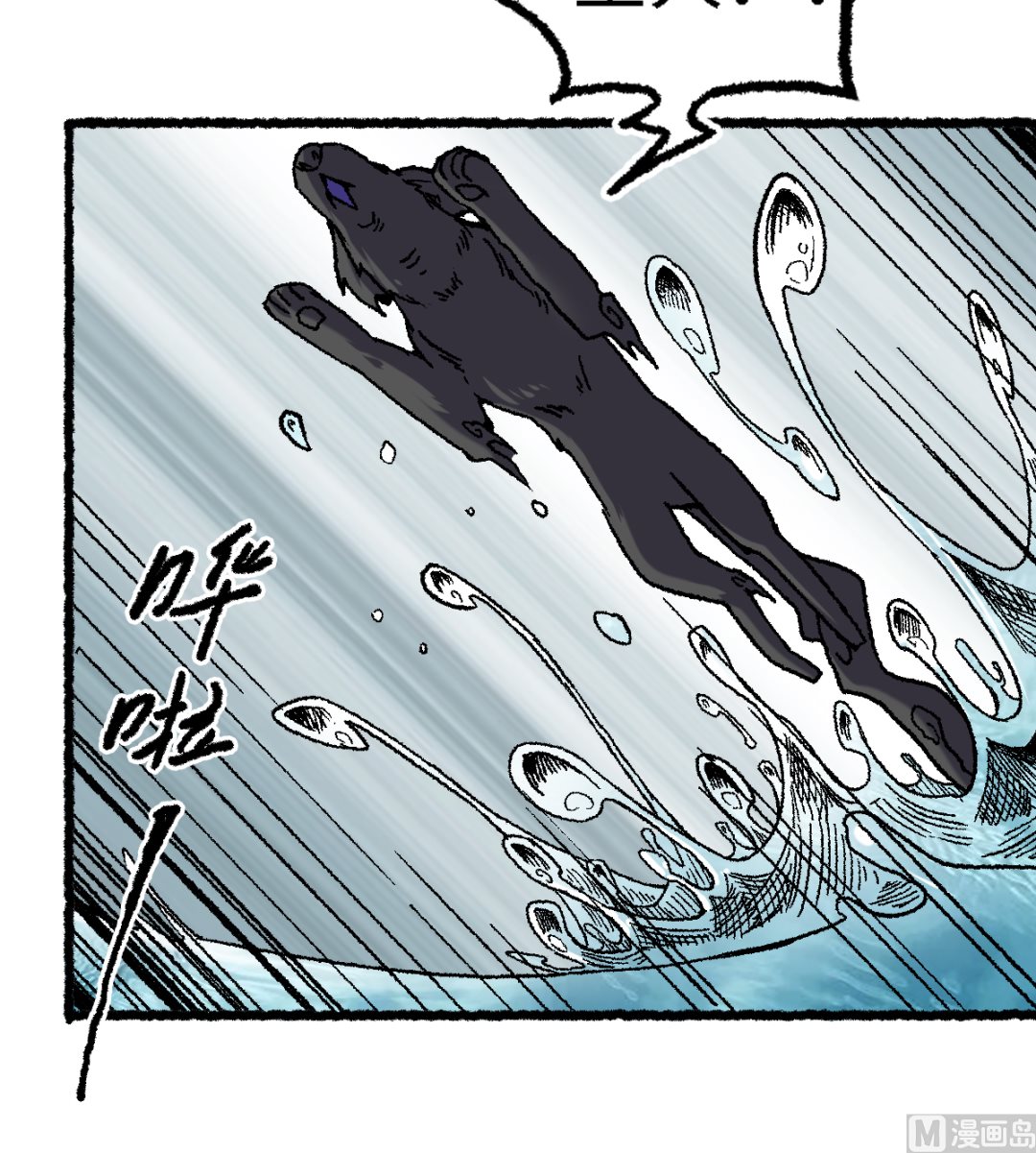 068 二郎真君(1/2)-第69话