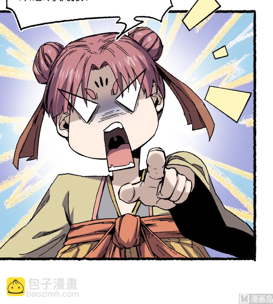 068 二郎真君(1/2)-第69话