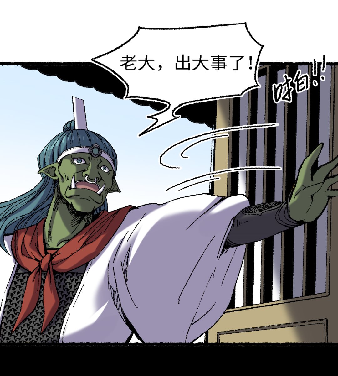 068 二郎真君(1/2)-第69话