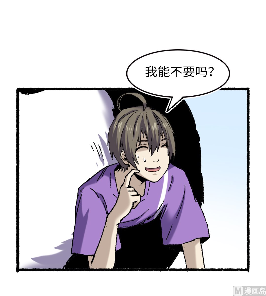 068 二郎真君(1/2)-第69话