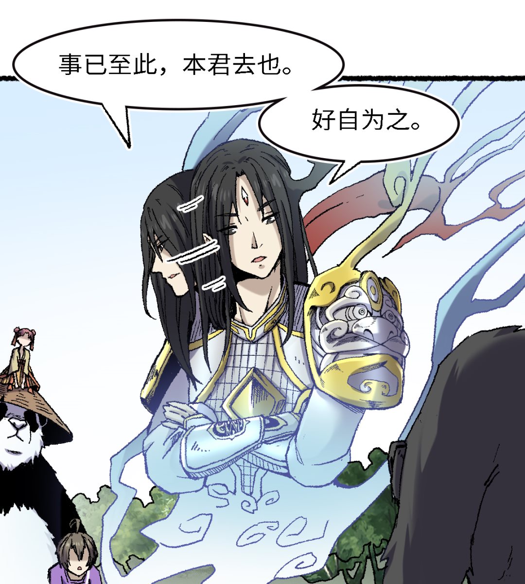 068 二郎真君(1/2)-第69话