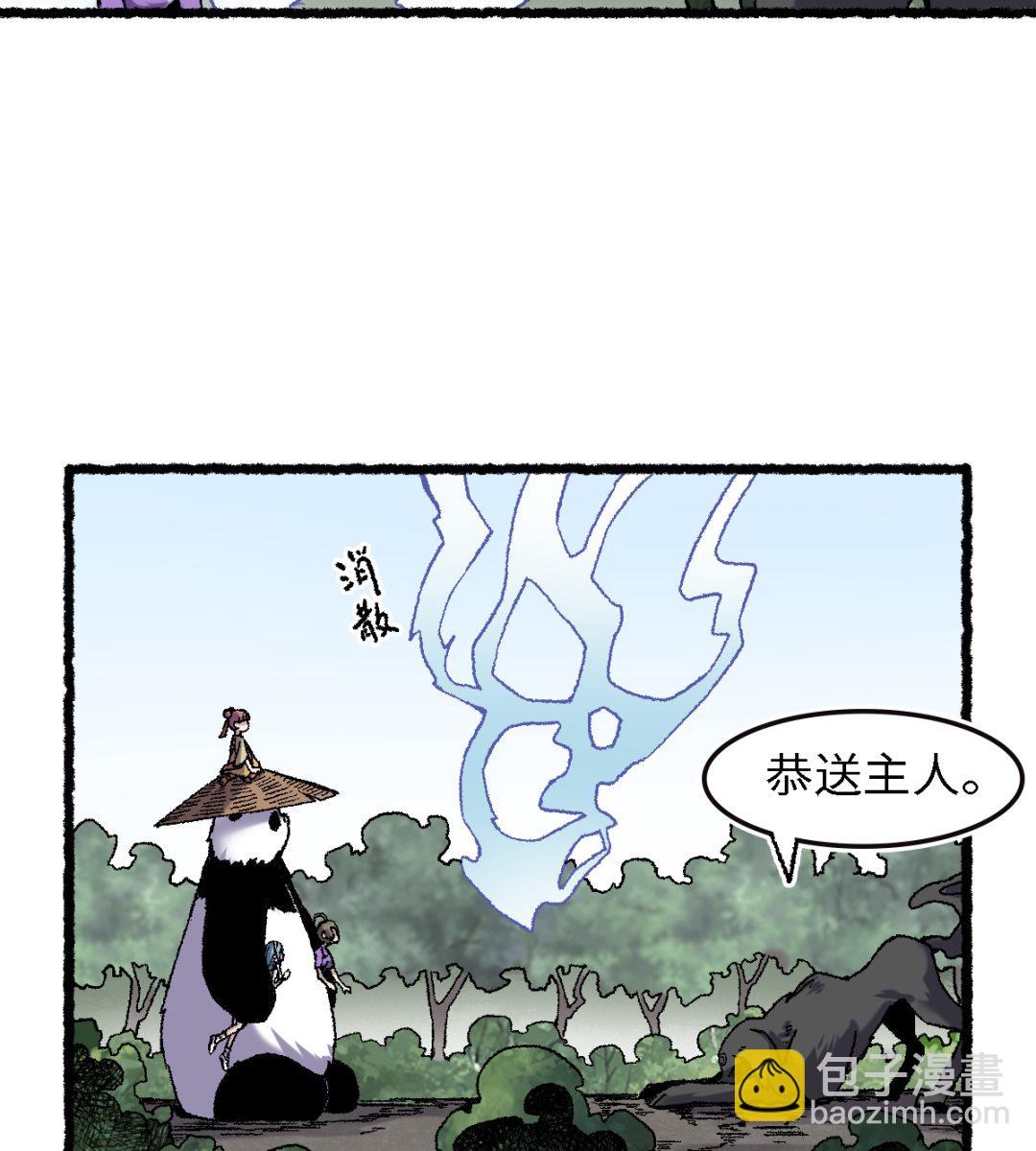 068 二郎真君(1/2)-第69话