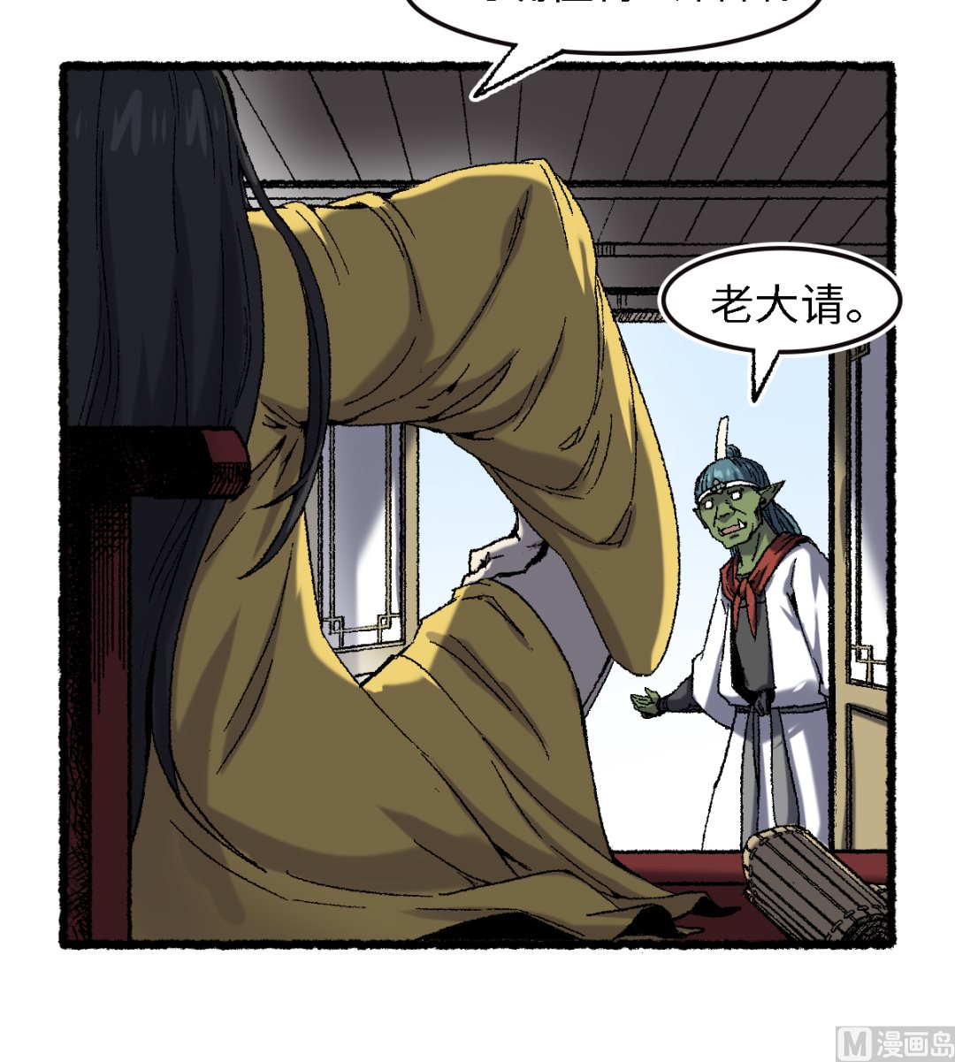 068 二郎真君(1/2)-第69话