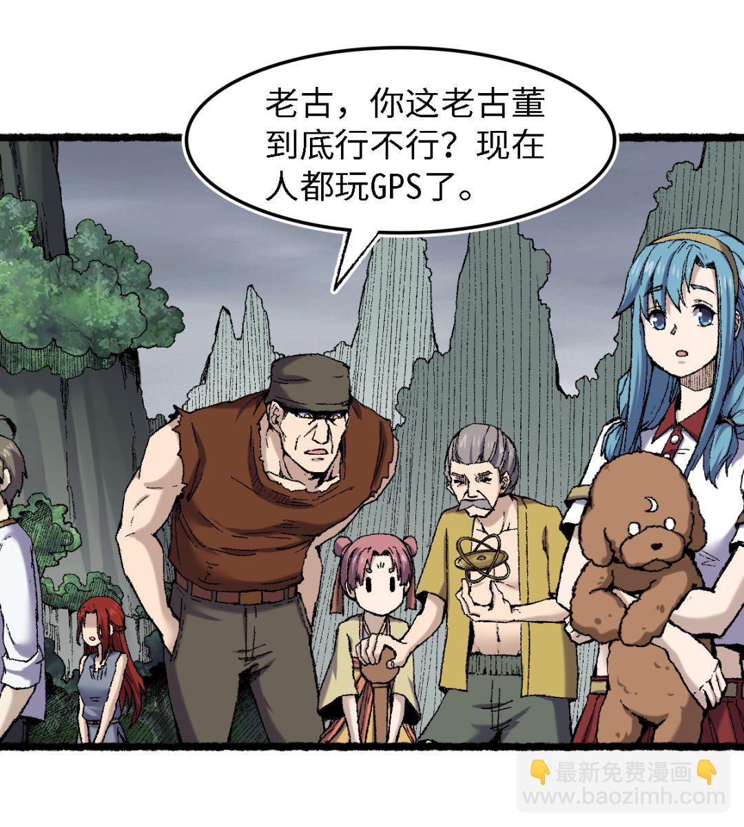 070 铁阵(1/2)-第71话