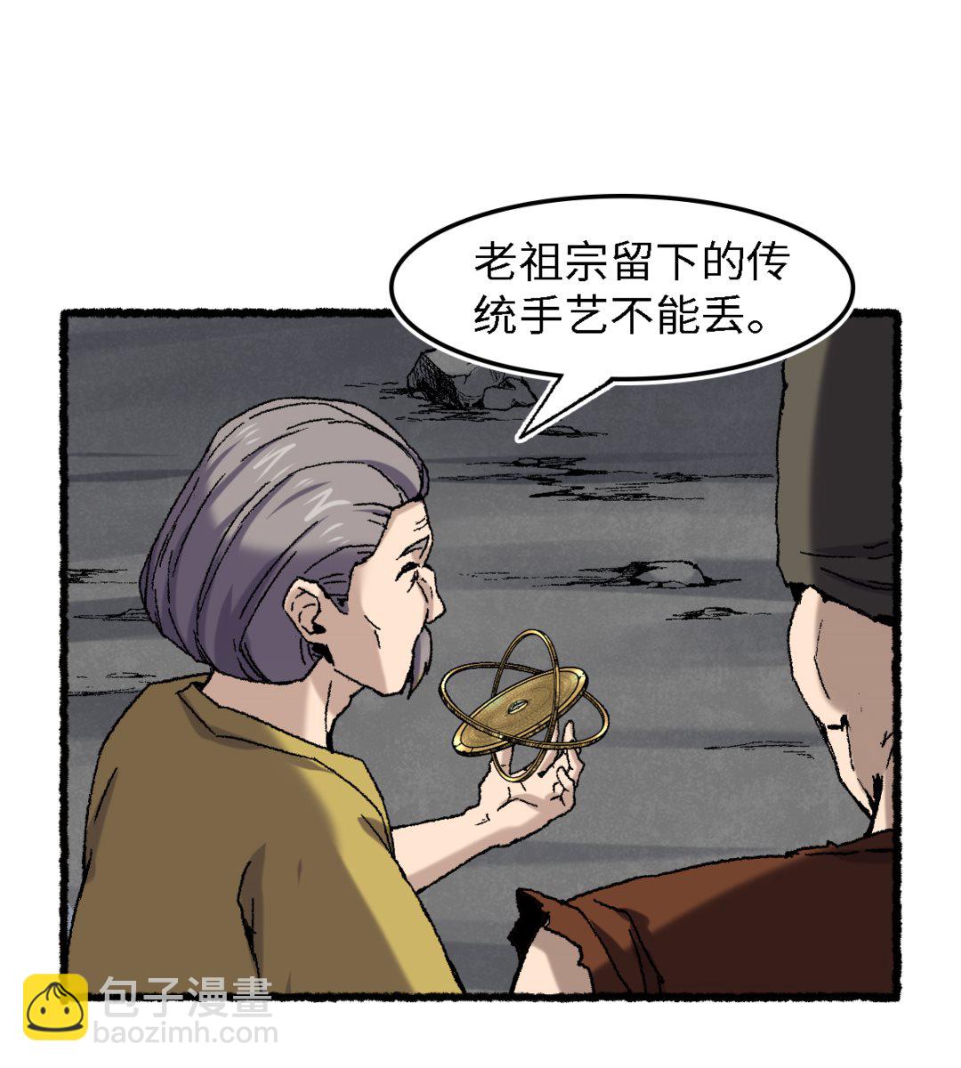 070 铁阵(1/2)-第71话