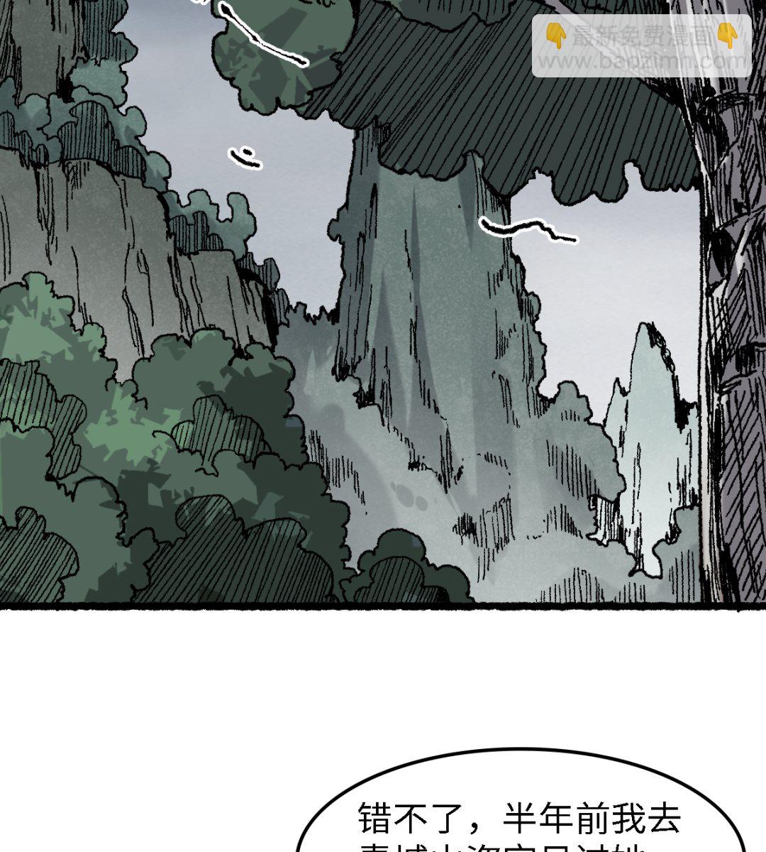 070 铁阵(1/2)-第71话