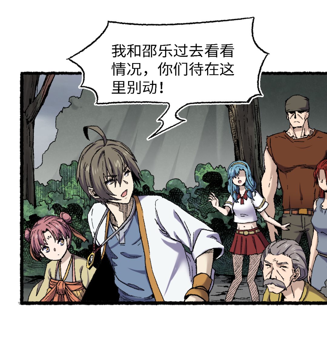 070 铁阵(1/2)-第71话