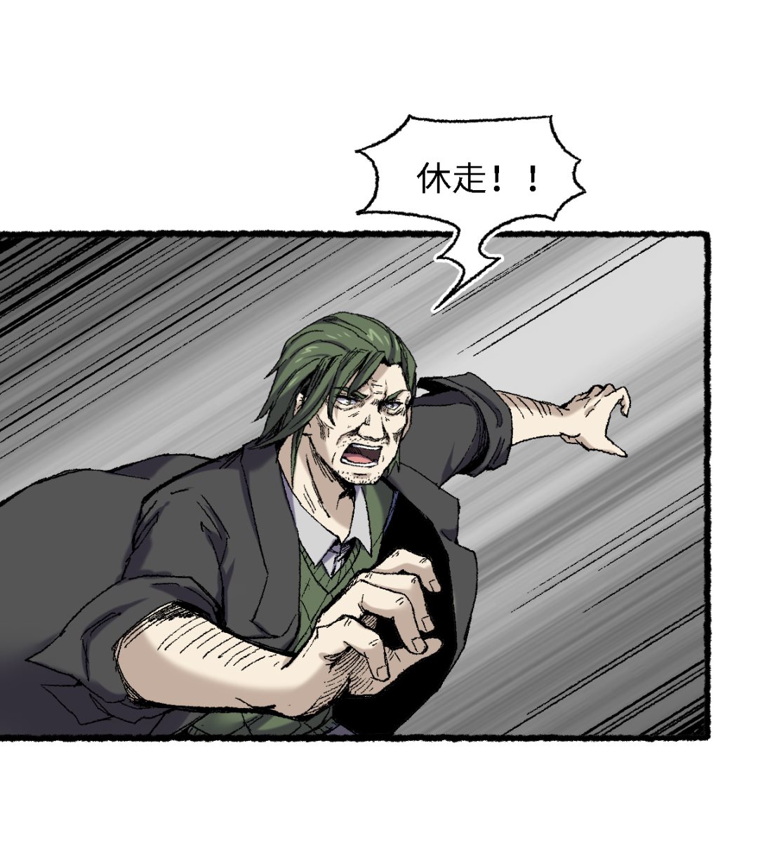 070 铁阵(1/2)-第71话