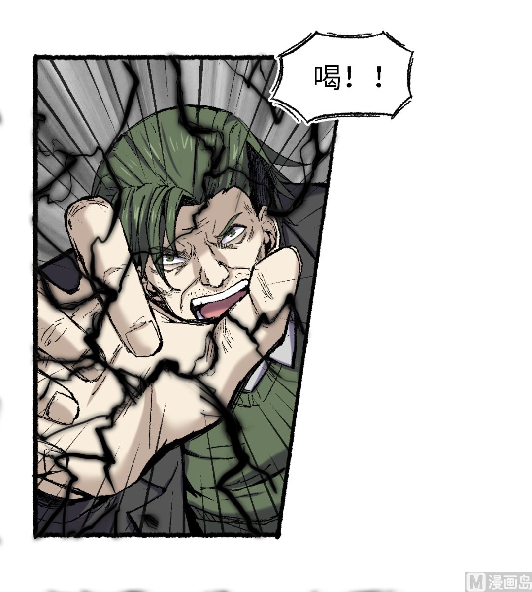 070 铁阵(1/2)-第71话