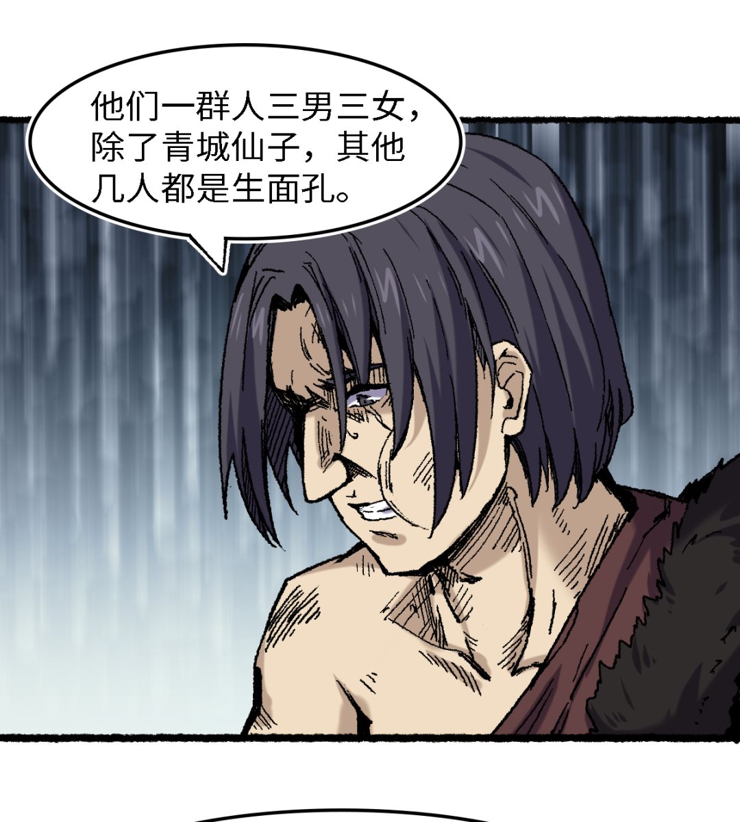 070 铁阵(1/2)-第71话