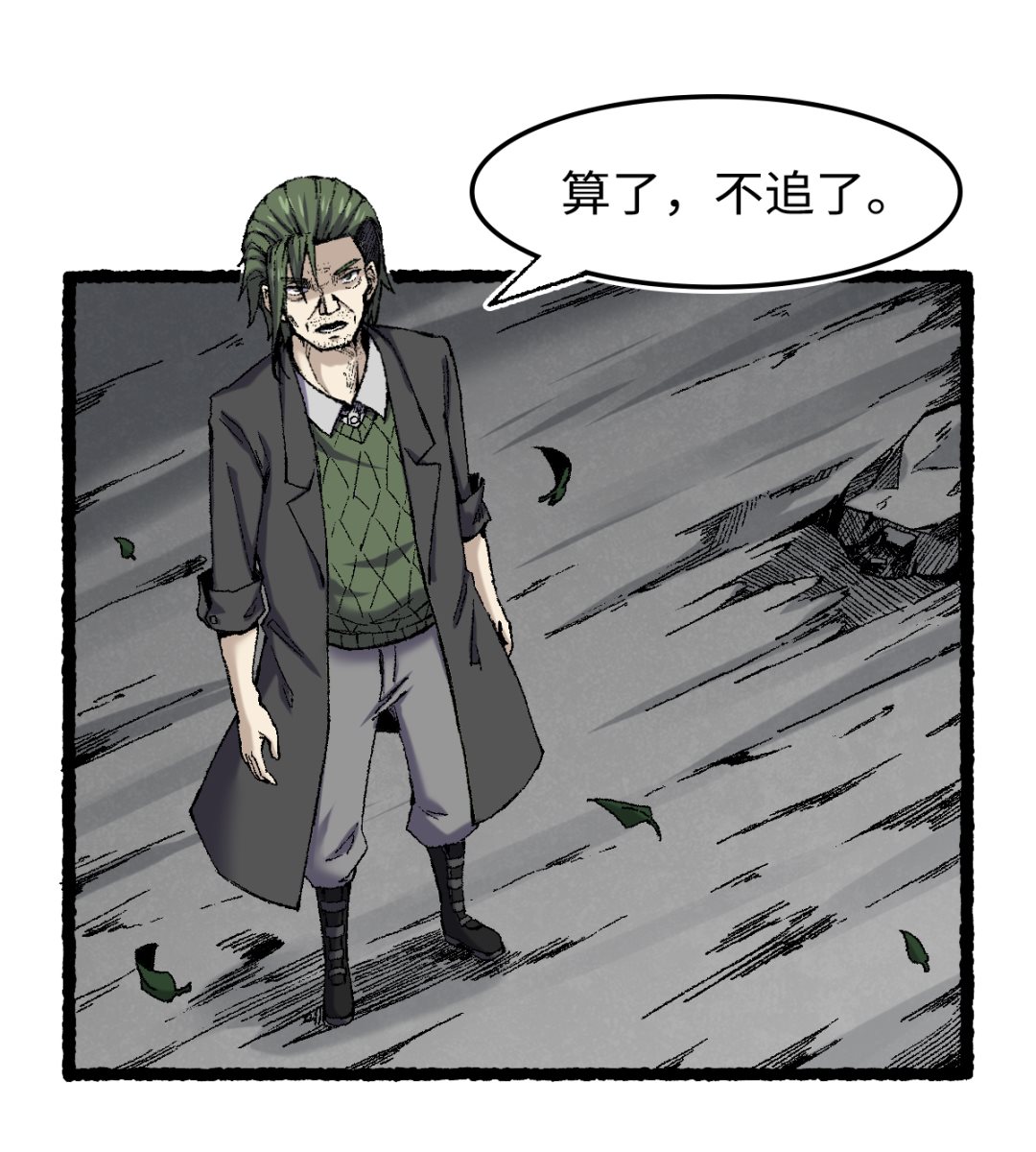 070 铁阵(1/2)-第71话