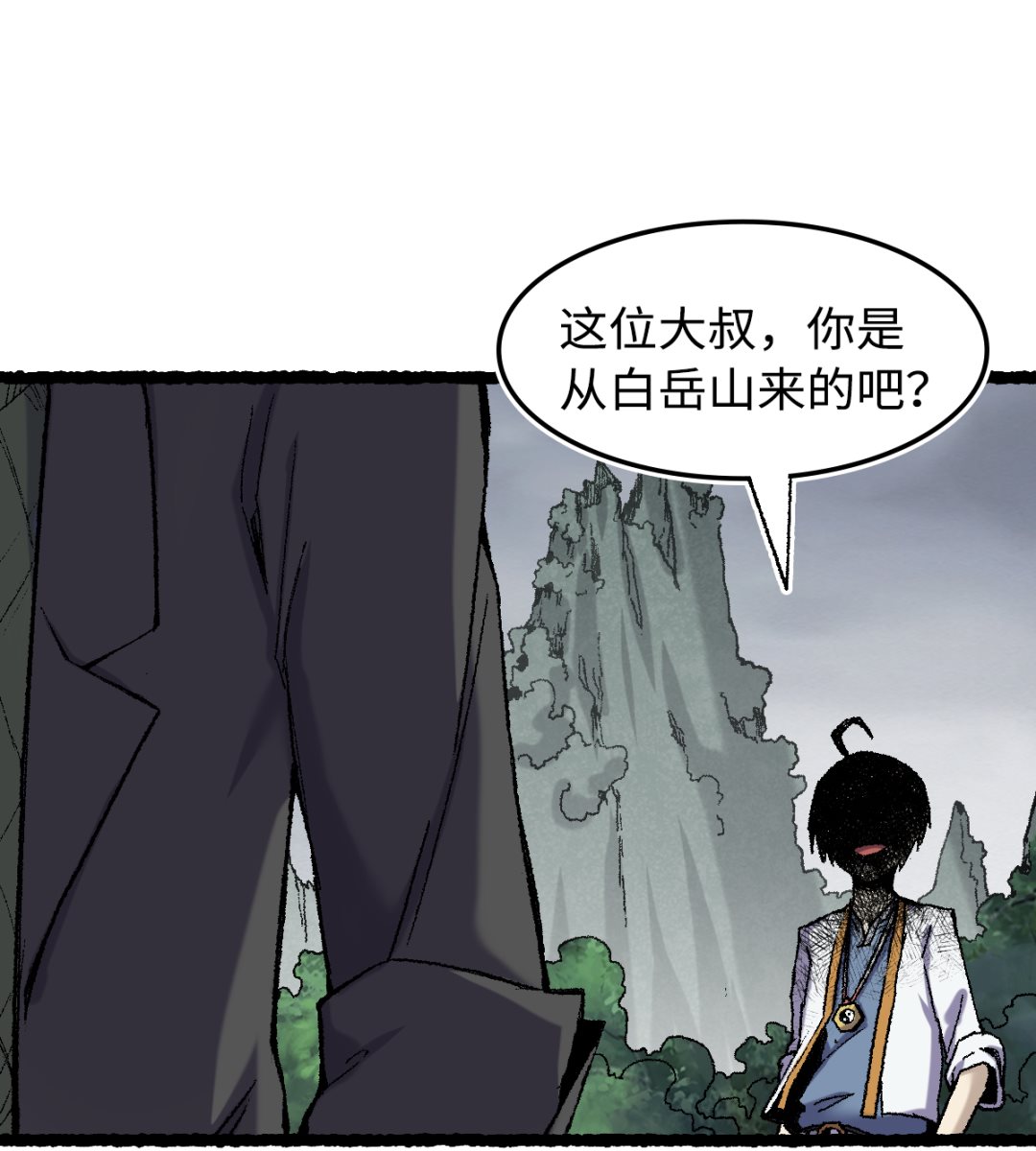 070 铁阵(1/2)-第71话