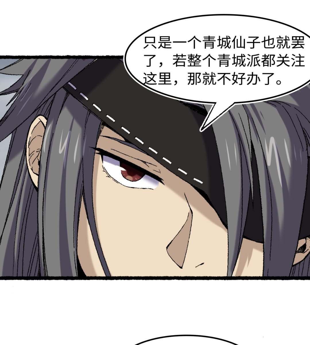 070 铁阵(1/2)-第71话