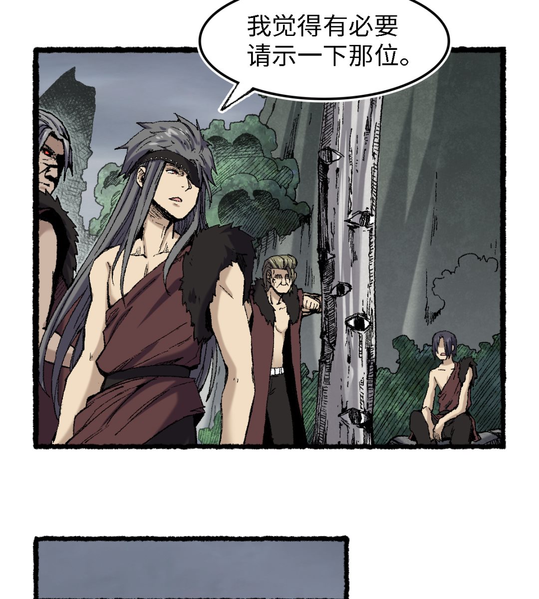 070 铁阵(1/2)-第71话