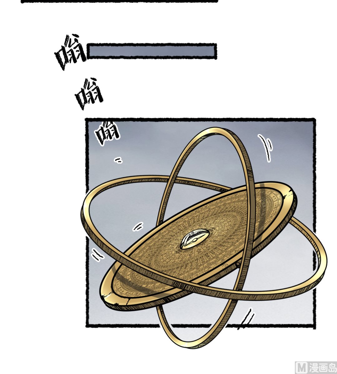 070 铁阵(1/2)-第71话
