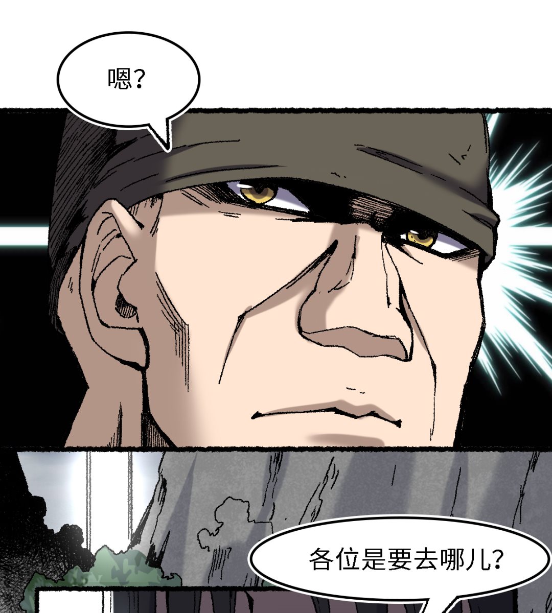 074 殊途(1/2)-第75话