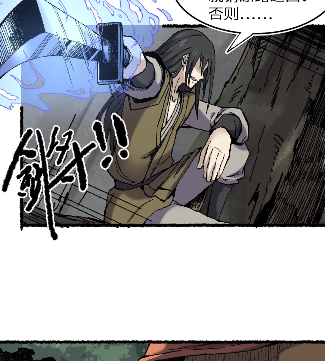 074 殊途(1/2)-第75话